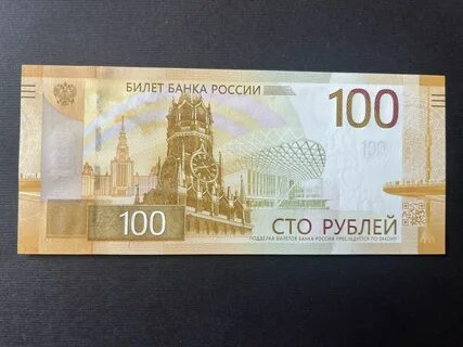 Новая банкнота 5000 рублей 2024