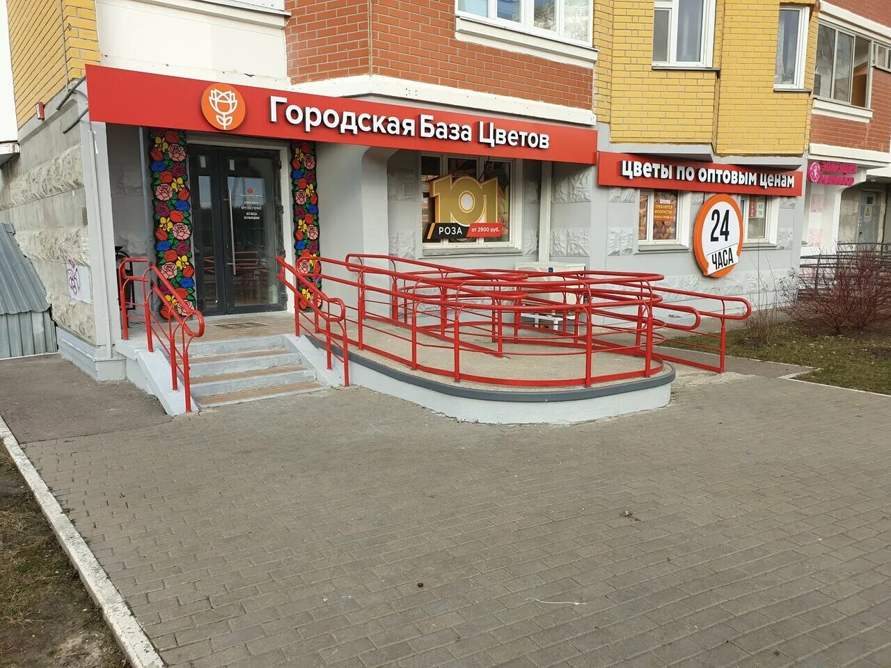 Летчика грицевца 9. Улица летчика грицевца дом 9. Летчика грицевца 9. Летчика грицевца 9. Поселение внуковское ул летчика грицевца д 12.