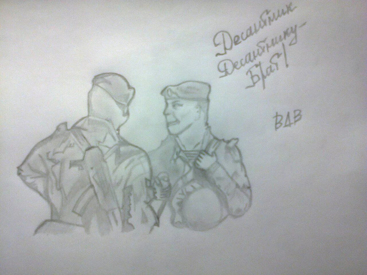 Армейские рисунки карандашом. Рисунок солдату. Армия карандашом. Солдат рисунок карандашом.