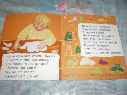 Кац стихи