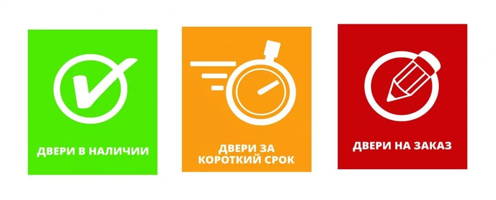 Весь товар в наличии. В наличии. В наличии. Подскажите есть ли в наличии. В наличии на прозрачном фоне.