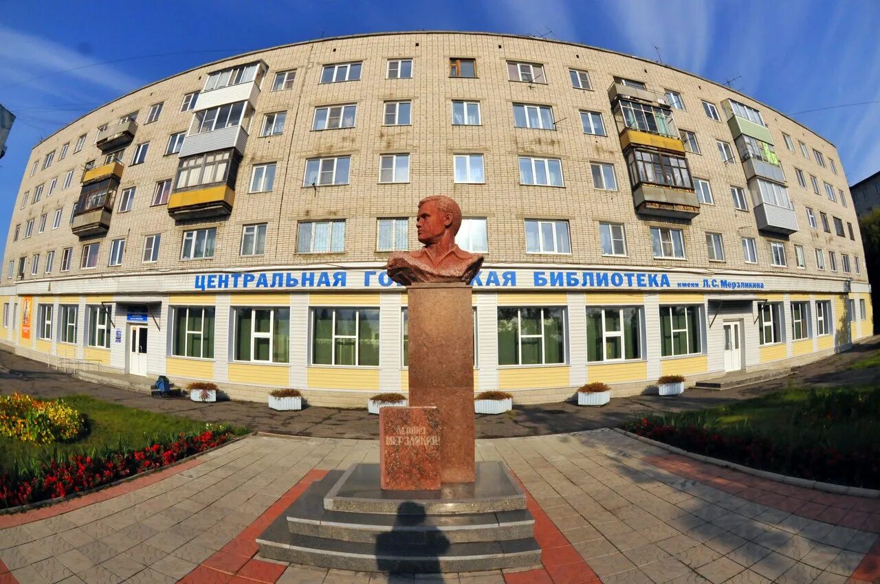 Сайт мерзликина новоалтайск. Сайт мерзликина новоалтайск. Сайт мерзликина новоалтайск. Сайт мерзликина новоалтайск. Сайт мерзликина новоалтайск.
