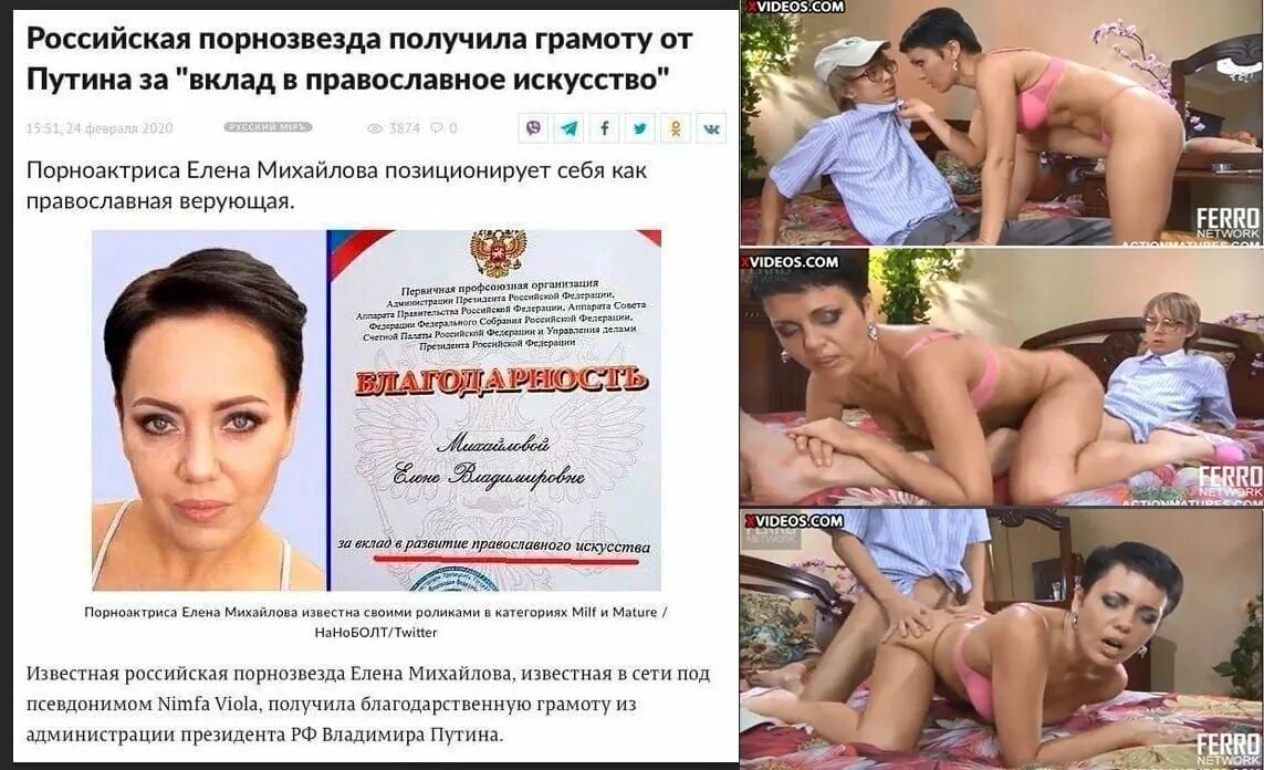 Русская Порно Актриса Получила