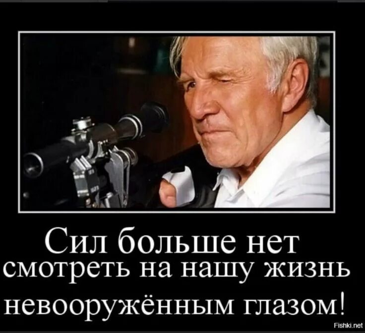 Чем больше сила тем больше ответственность. Продажные люди. Продажные люди России. Справедливость юмор. Цитаты про продажных людей.