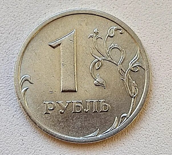 1 Рубль 2023 года. 5 Руб 2023 монета. 2 Рубля 2023 года. Монета России 1 рубль 2023 года. 5 рублей 10 рублей 2023