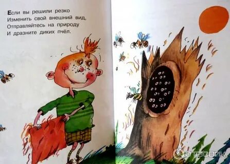 Внезапно решили