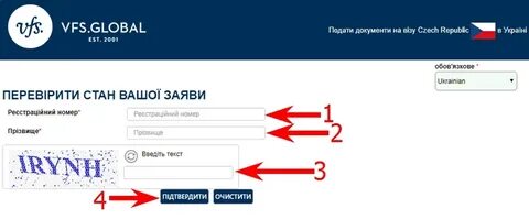 Vfs пришел код что это