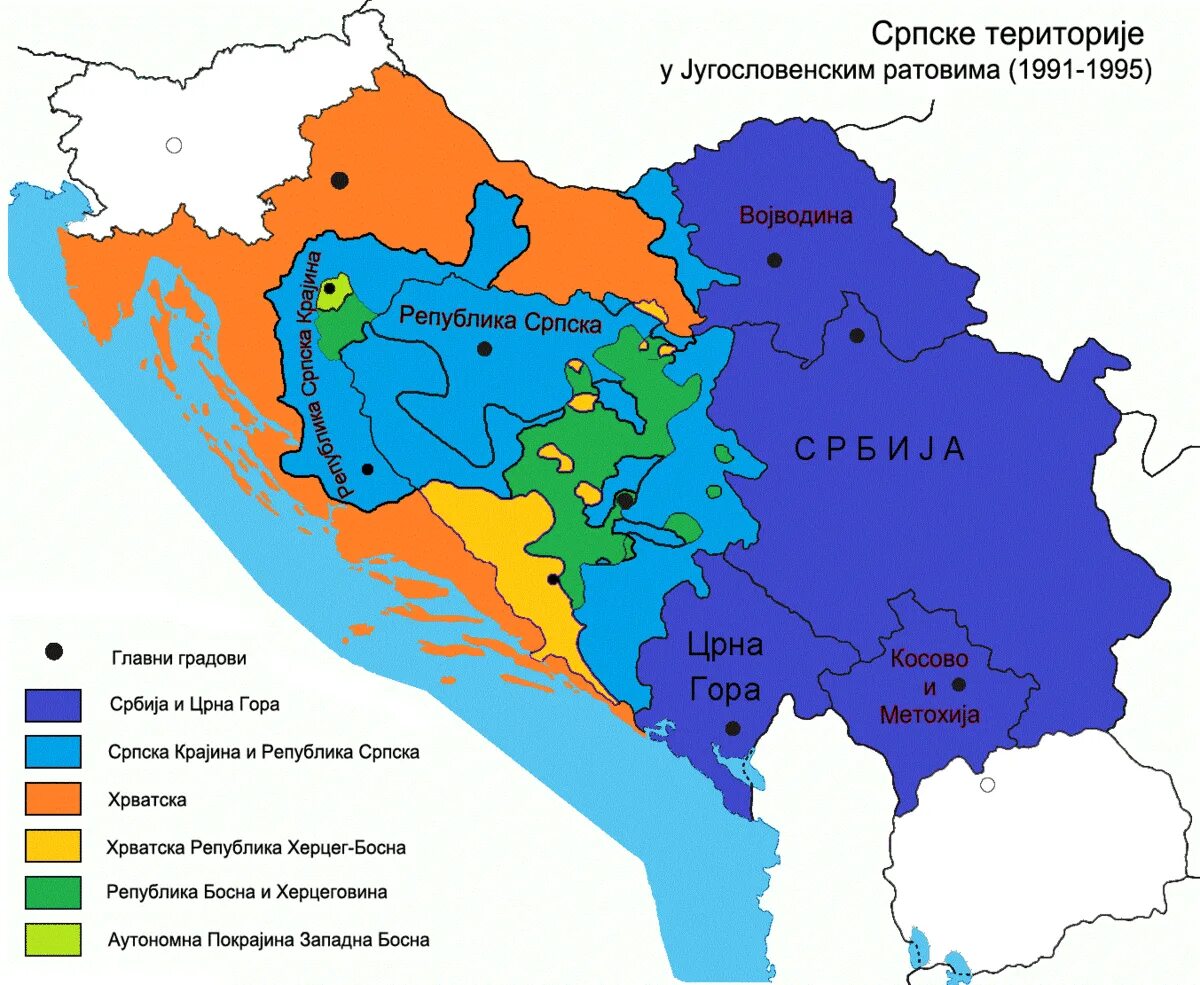 Сербия и республика сербская на карте. Сербия Республика Сербская и Сербская Краина. Сербская Краина и Республика Сербская на карте. Территория сербской Республики в Боснии и Герцеговины.