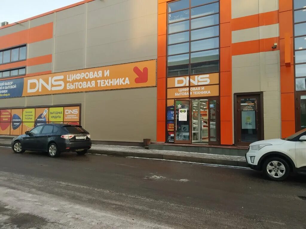 Магазин днс моздок. Днс малгобек. Днс шмидтовка. Днс фасад магазина. Днс самарская область.