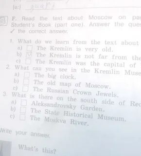 Перевод текста москва