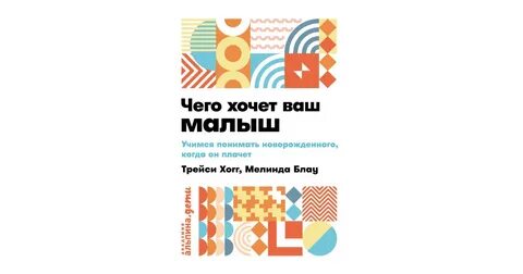 Доманчук малышка кто твоя мама