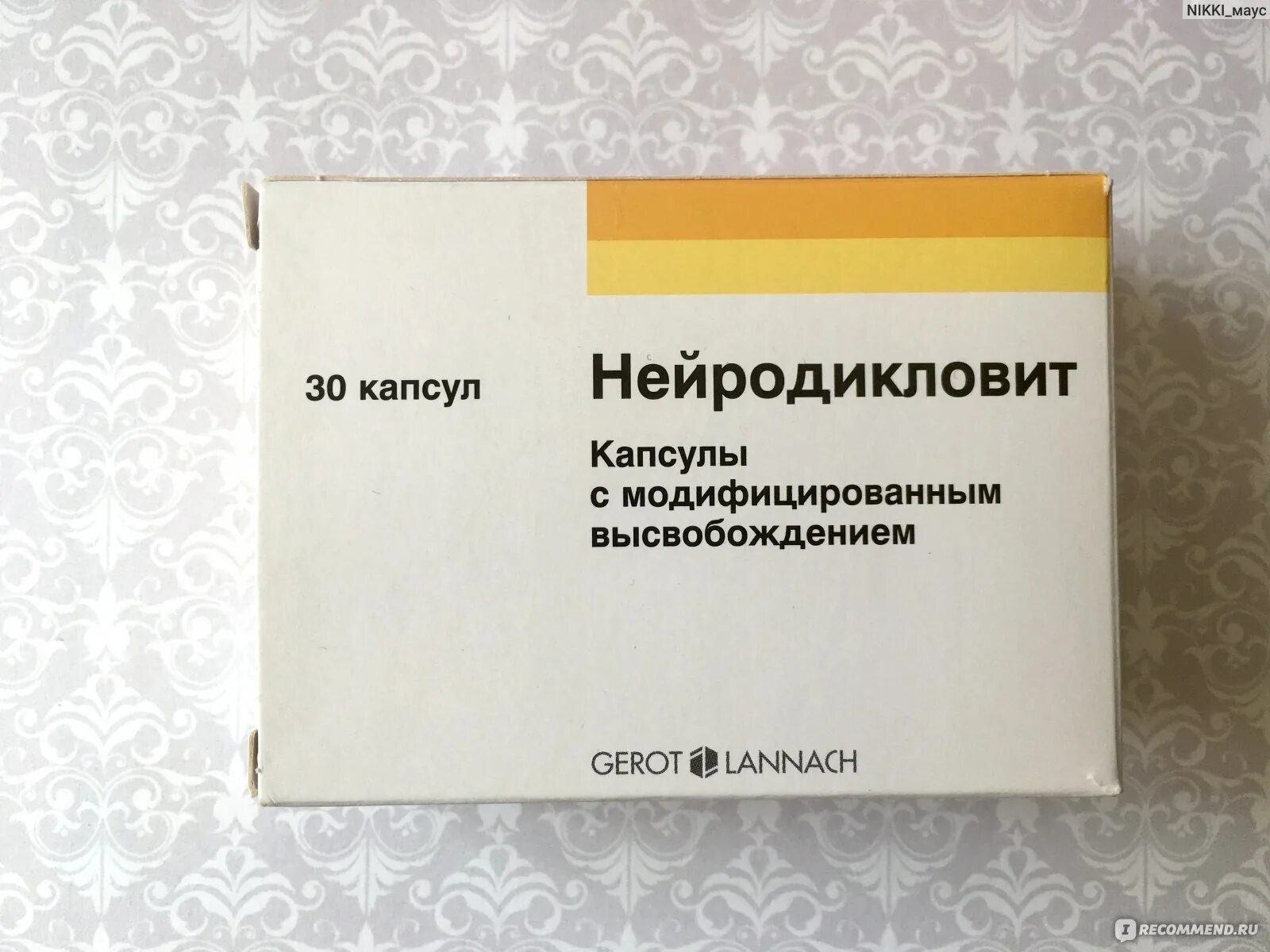 Нейродикловит отзывы пациентов. Нейродикловит n30 капсулы. Нейродикловит капс. №30. Таблетки с диклофенаком Нейродикловит. Нейродикловит ампулы 2 мл.