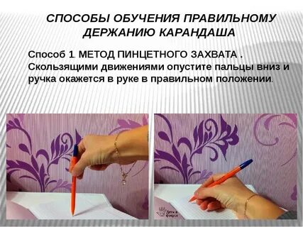Как правильно обучить