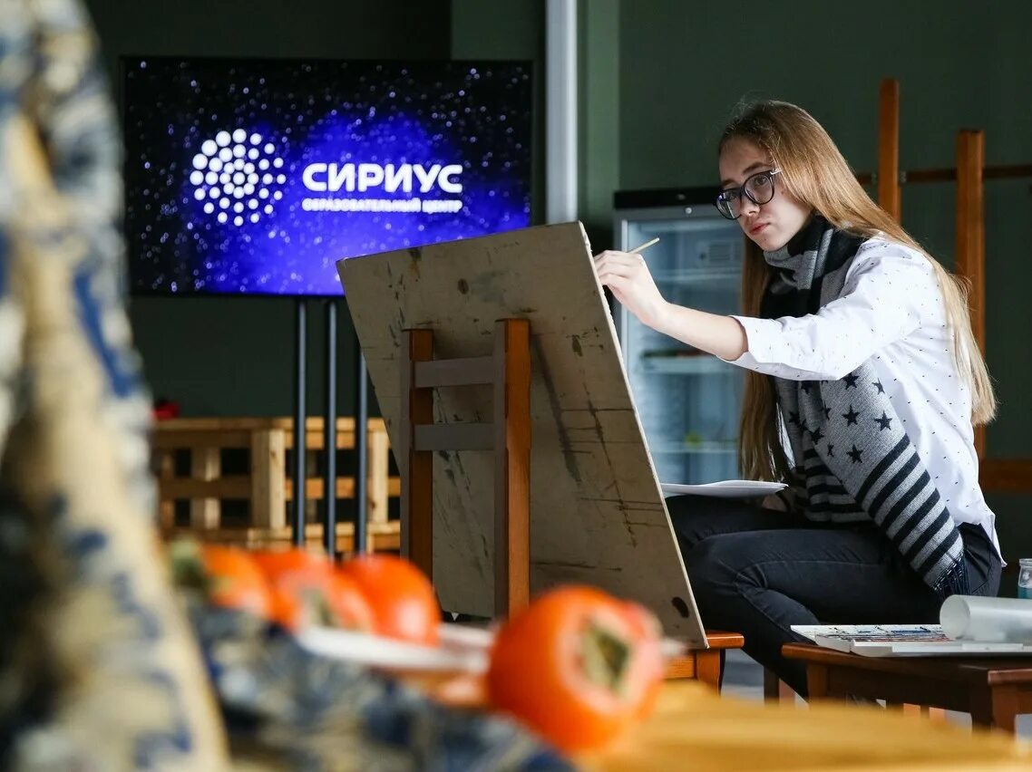 Сириус образовательный искусство. Сириус образовательный центр сочи. Оц сириус сочи. Сириус образовательный искусство. Сочи сириус искусство.
