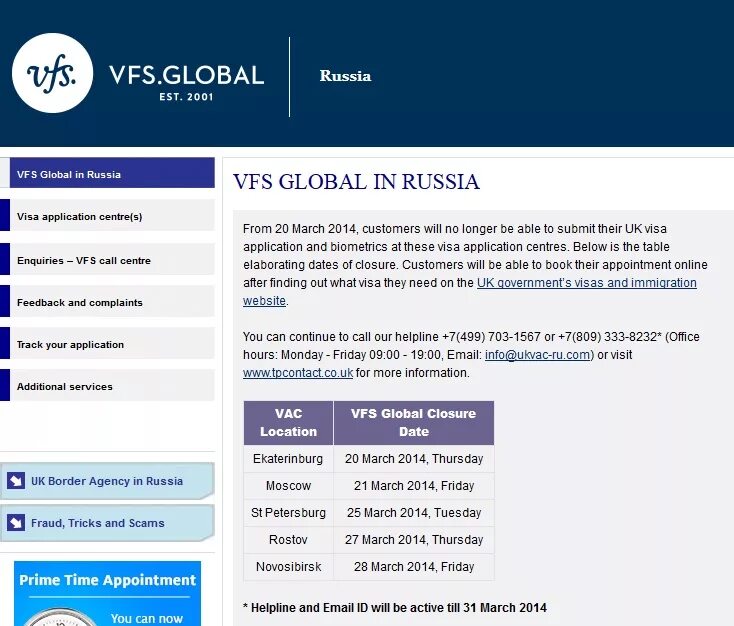 Vfs что это приходит смс с кодом. Vfs global. vfs global запись. vfs global logo. vfs global canada москва.