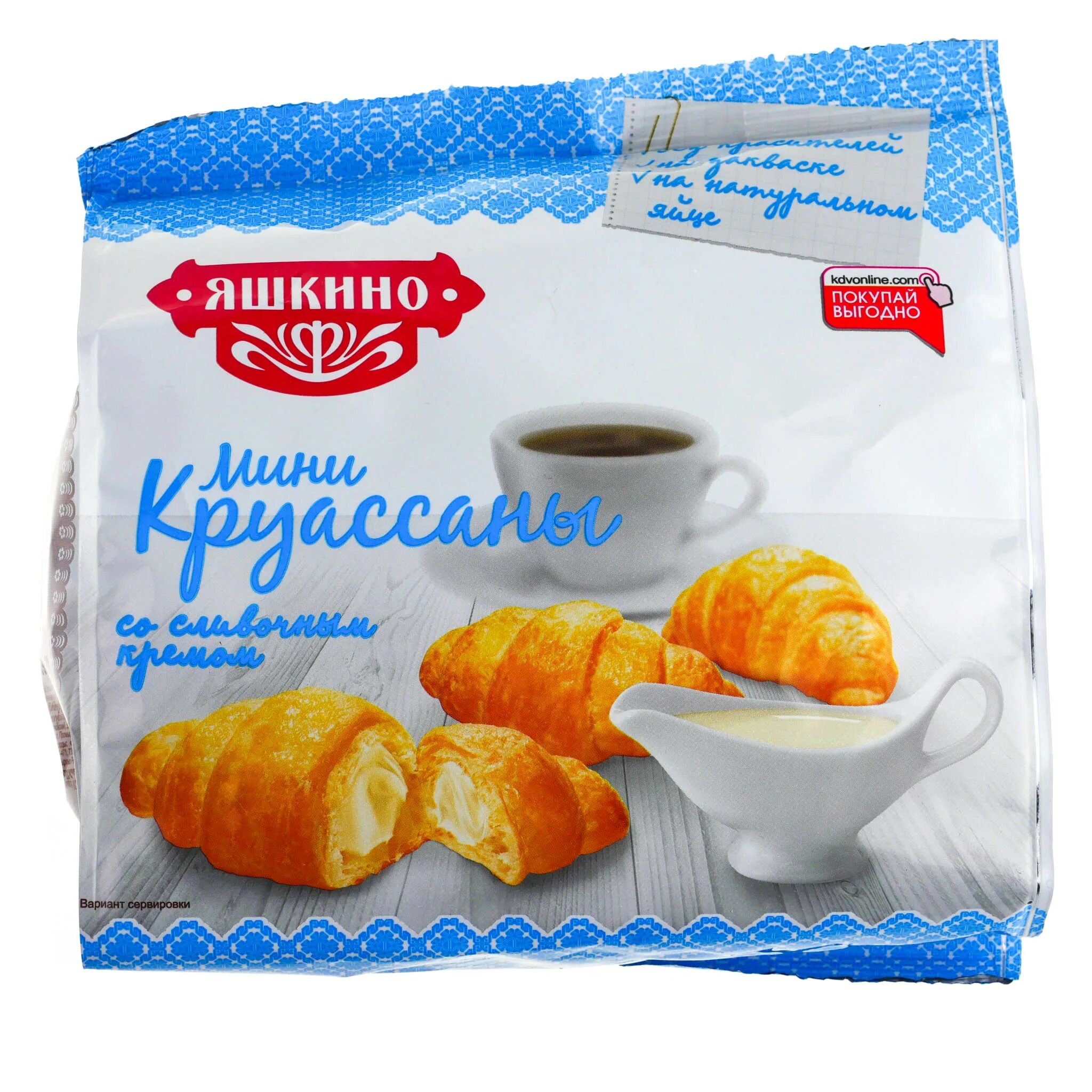 Мини круассаны яшкино. Круассаны яшкино 180г. мини круассаны яшкино 180г шоколадный. мини круассаны яшкино сливочным кремом 180. круассаны яшкино 45г со сливочным кремом..