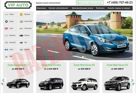 Chery тверь вип авто на московском