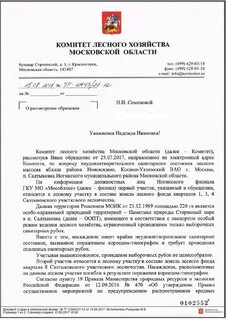 Далее филиал