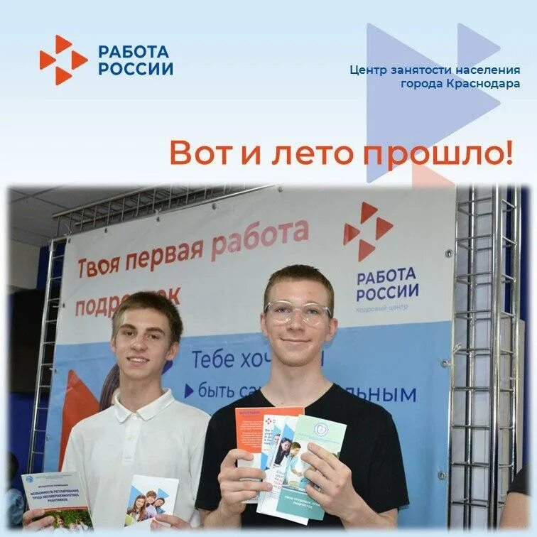 вакансии центра занятости город. вакансии центра занятости город. центр службы занятости населения. центр занятости. вакансии центра занятости город.