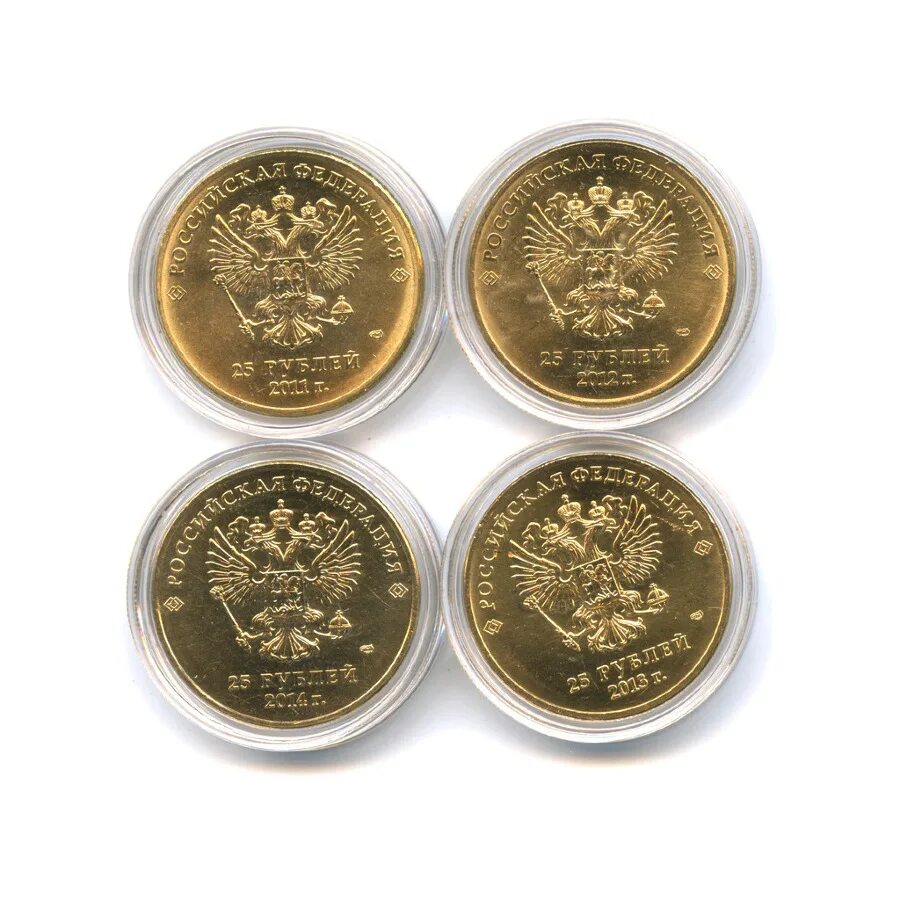 Олимпийские монеты 25 рублей сочи. 25 Рублей Сочи Золотая. Юбилейная монета 25 рублей Сочи 2014.