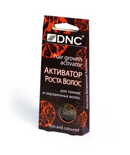 Dnc активатор роста