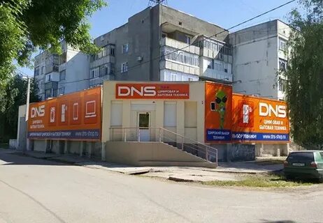 Днс купавна