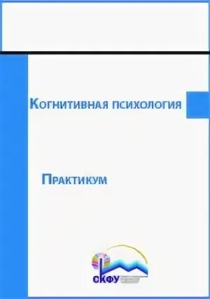 Практикум тест