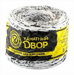 Хозяйственный 15