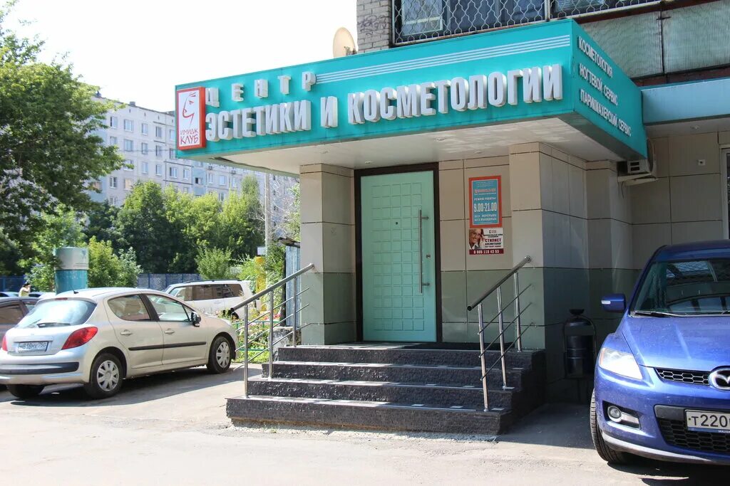 северный проспект 9 балашиха. ленина 57 балашиха. парикмахерская краса балашиха шоссе энтузиастов. салон красоты балашиха. твардовского 10 балашиха.