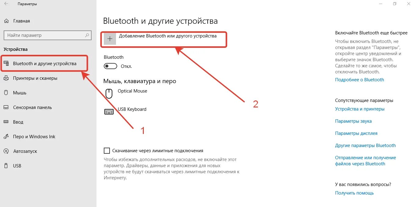 Как подключить наушники windows 11. Как подключить беспроводные наушники к пк виндовс 10. подключить bluetooth гарнитуру к компьютеру windows 10. как на виндовс 10 подключить блютуз колонку. блютуз наушники на виндовс 10.