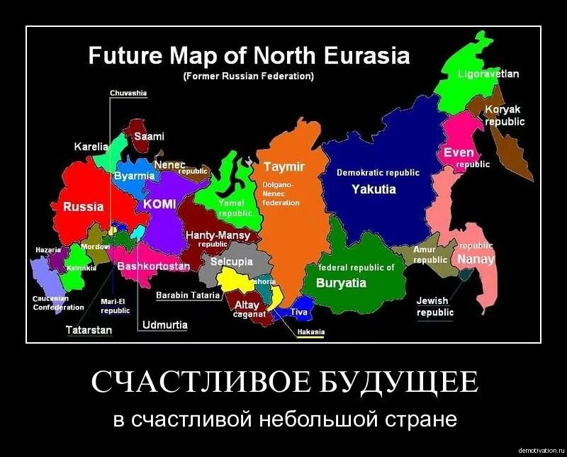 Временем в нашей стране появляется