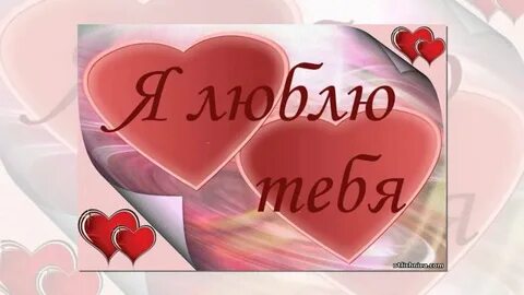 Я полюбила сына