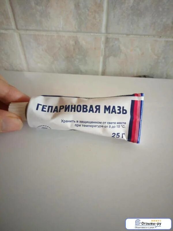 Мазь от ушибов и отеков на ноге. Мазь от ушибов. мазь от гематом. мазь от ушибов и синяков и отеков. мазь от ушибов от отеков и синяков.