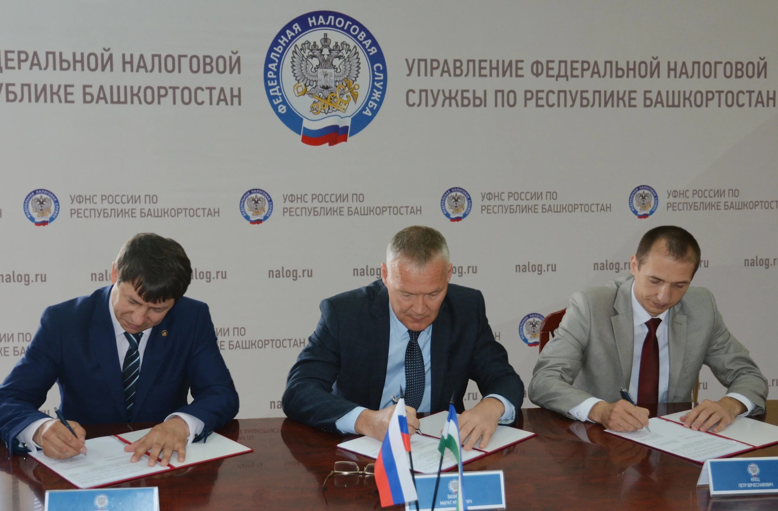 руководители федеральных служб республики башкортостан