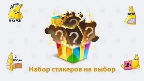 Хср стикеры
