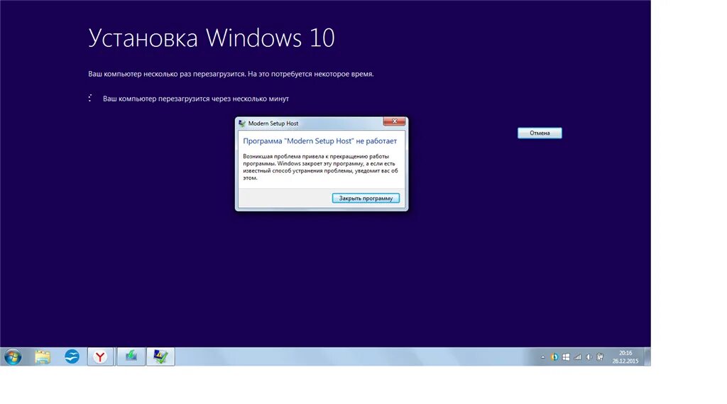 Ваш компьютер свободен. Установщик Windows 10. Проблемы при установке программы. Установка Windows. Не устанавливается виндовс.