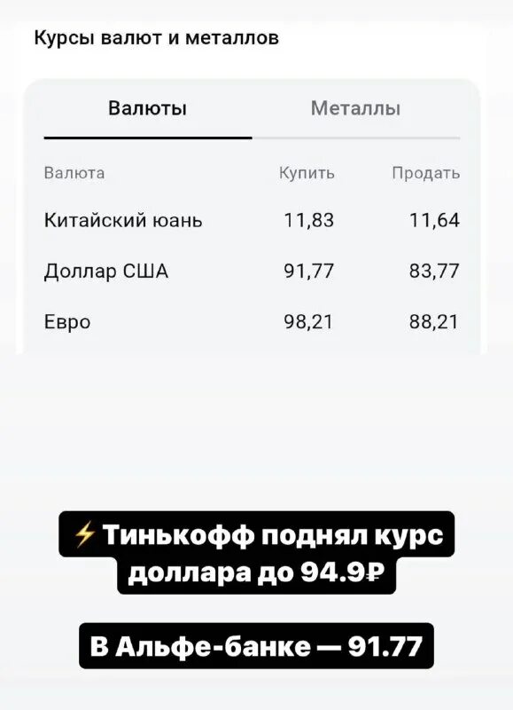 Расписание 569 автобуса тарасково. Апрелевка селятино расписание на завтра. Расписание маршруток апрелевка селятино. Расписание маршруток апрелевка селятино. Расписание маршрутки 48 селятино глаголево.