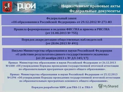 10.0 3.1 8080 фис гиа и приема