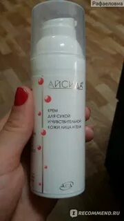 Айсида бальзам маска для сухой