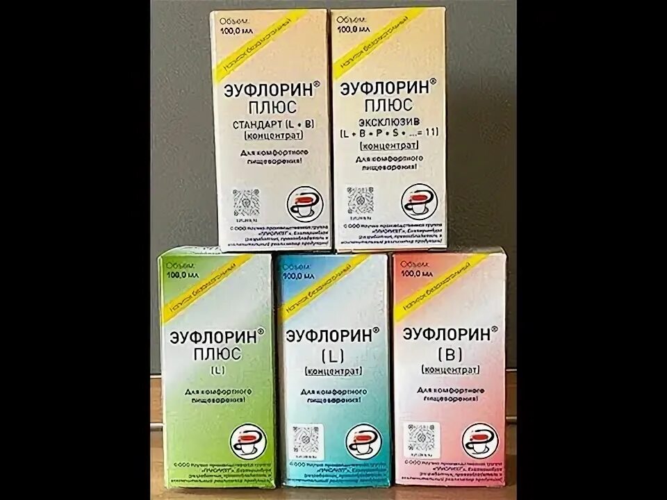 Эуфлорин катарсис. Эуфлорин. Эуфлорин л и б. Эуфлорин. Эуфлорин б.