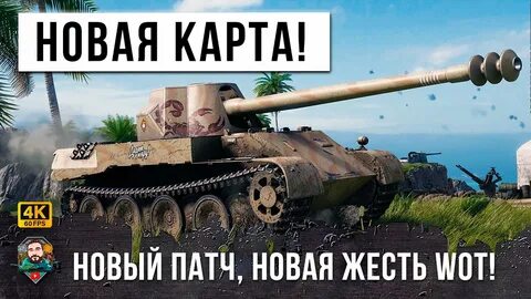Лучшие бои ворлд танк 2023 от джонни