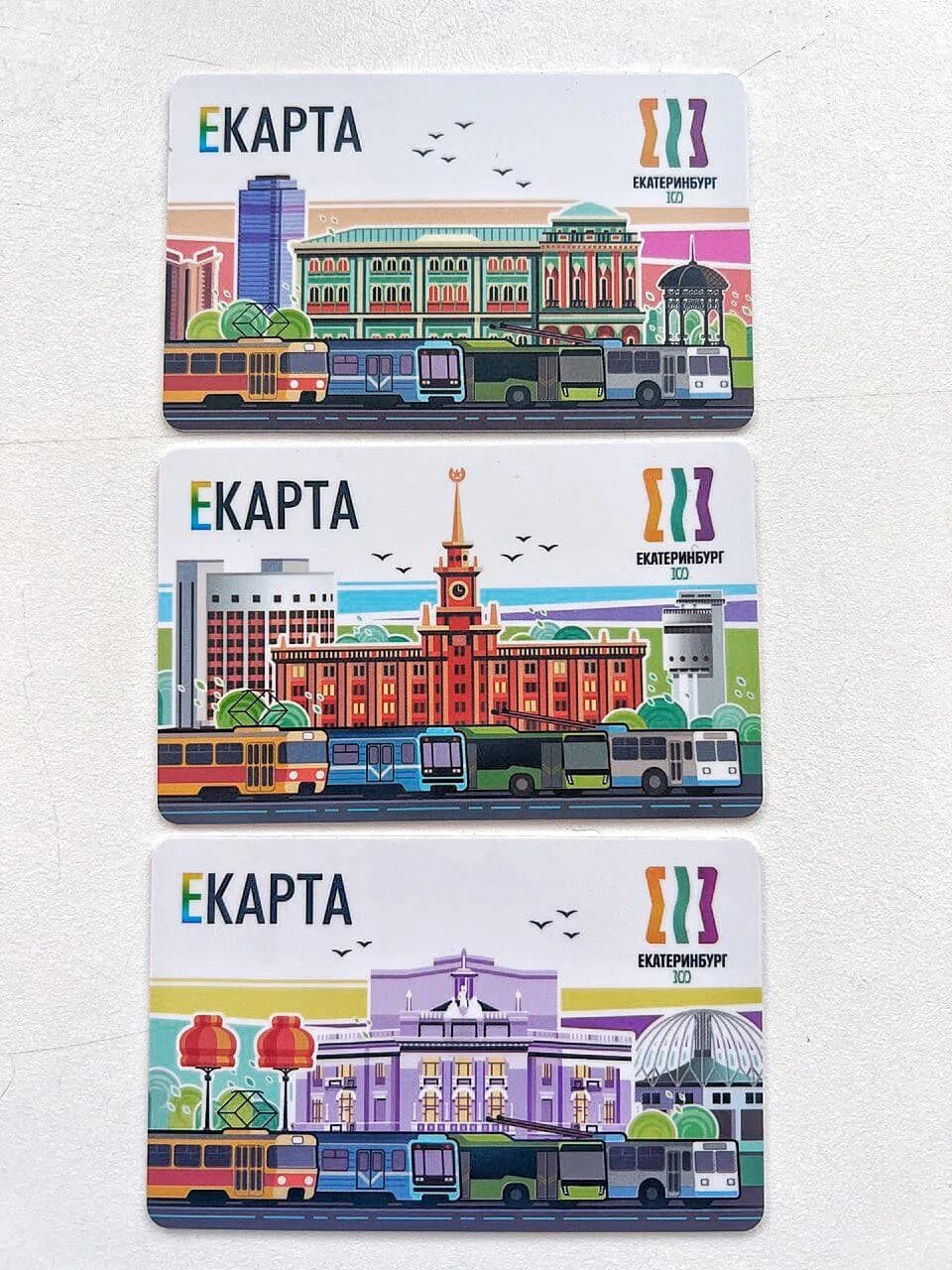 Как сделать е карту в екатеринбурге