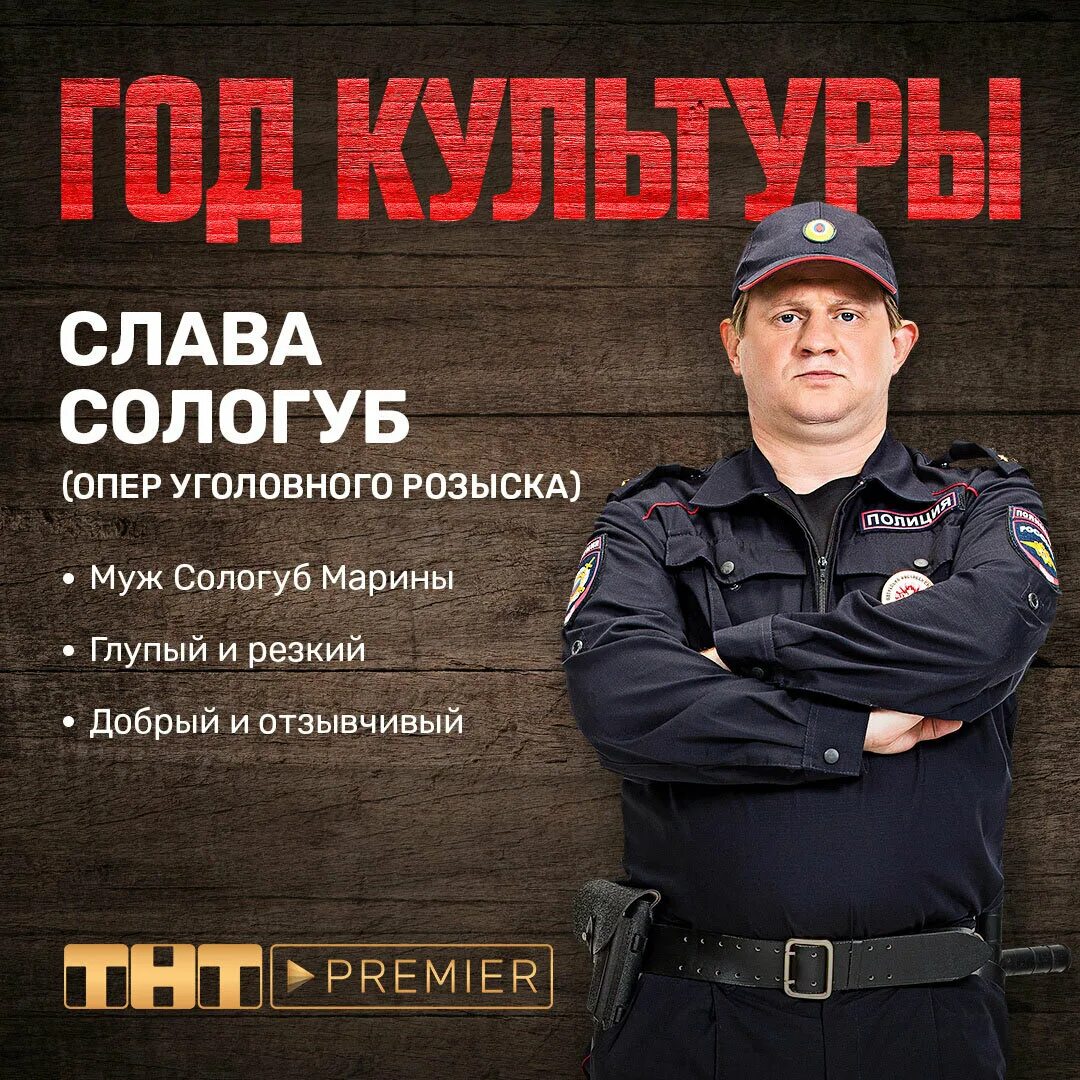 фёдор бондарчук год культуры 2. год культуры сериал. включи год культуры. год культуры виктор михайлович сычёв. год культуры сериал с 2018 г.