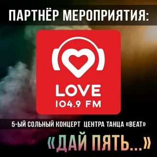 Love новгород