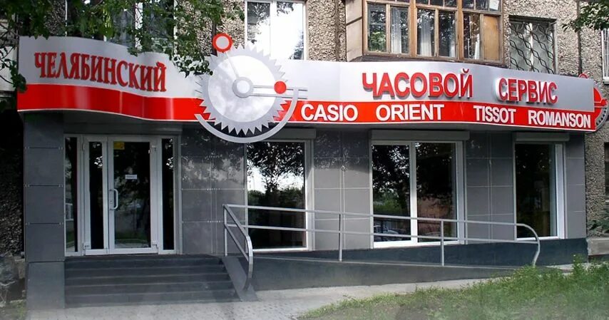 Свердловский проспект 28а. Свердловский 2 челябинск. Свердловский проспект 28а. Свердловский 88 челябинск. Свердловский проспект 28 челябинск.