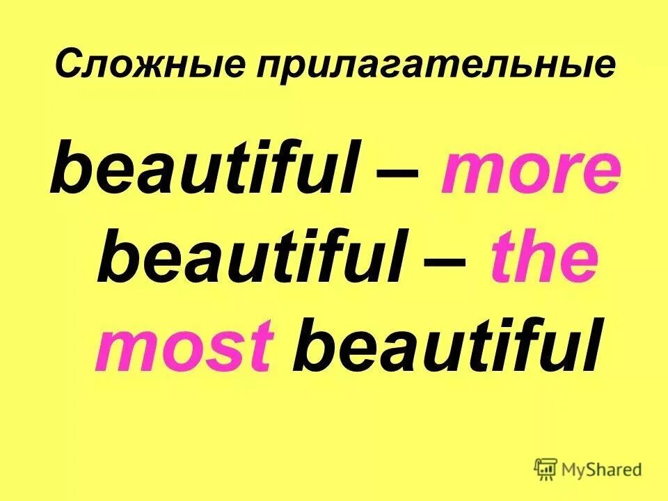 Er est more most. Сложные прилагательные в английском. Сложные прилагательные. Compound adjectives – сложные прилагательные. Сложные прилагательные 6 класс.