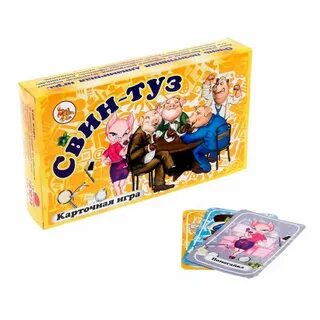 Игра мистер свин сундучок