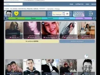Музыка 7 небо