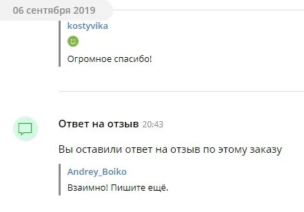 Слова 2019 года