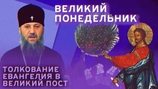 Понедельник толкование. Понедельник толкование. Название дней недели произошло. История происхождения названий дней недели. Воскресение понедельник вторник.